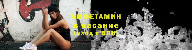 Amphetamine VHQ  Беслан 