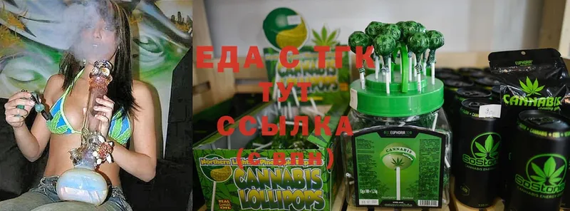 купить наркоту  Беслан  Cannafood марихуана 