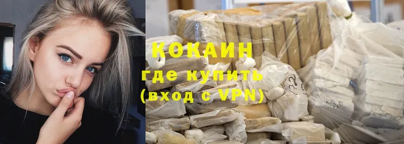 что такое   Беслан  COCAIN Боливия 