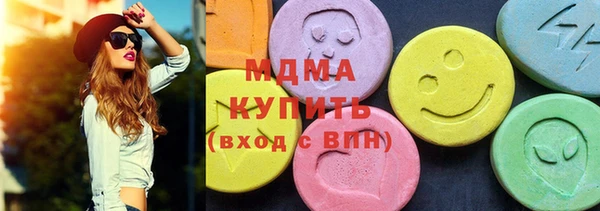 марки lsd Богданович