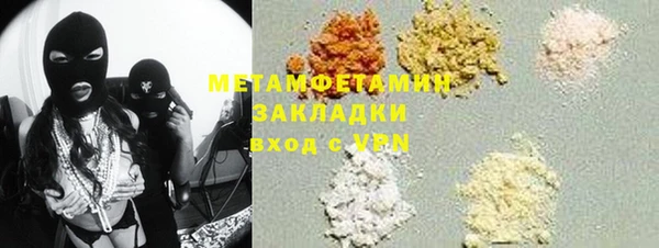 марки nbome Белоозёрский