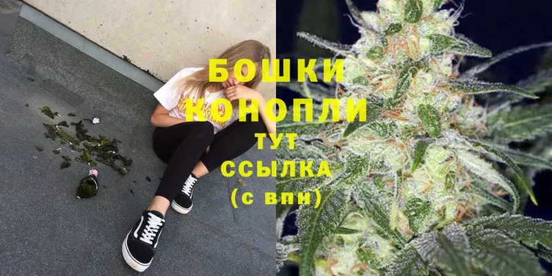 Каннабис THC 21%  Беслан 